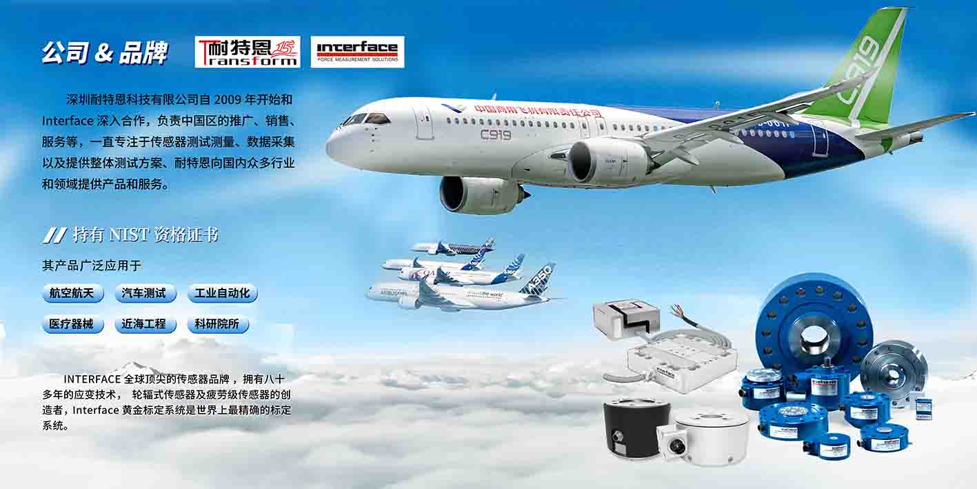 展會(huì)邀請(qǐng)丨倒計(jì)時(shí)1天,耐特恩邀您觀展 展會(huì)邀請(qǐng)丨倒計(jì)時(shí)1天,耐特恩邀您觀展