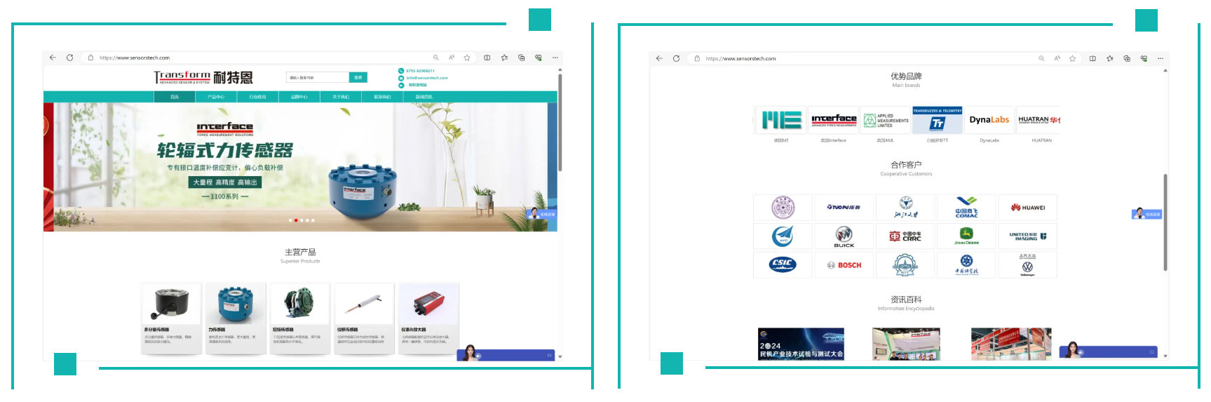 耐特恩官網(wǎng),煥新升級(jí),全新啟航! 耐特恩官網(wǎng),煥新升級(jí),全新啟航!