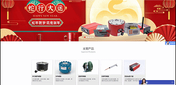 耐特恩官網(wǎng),煥新升級(jí),全新啟航! 耐特恩官網(wǎng),煥新升級(jí),全新啟航!