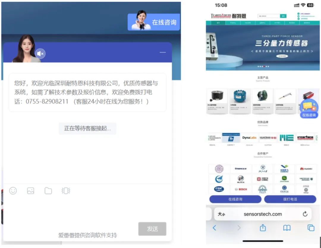耐特恩官網(wǎng),煥新升級(jí),全新啟航! 耐特恩官網(wǎng),煥新升級(jí),全新啟航!