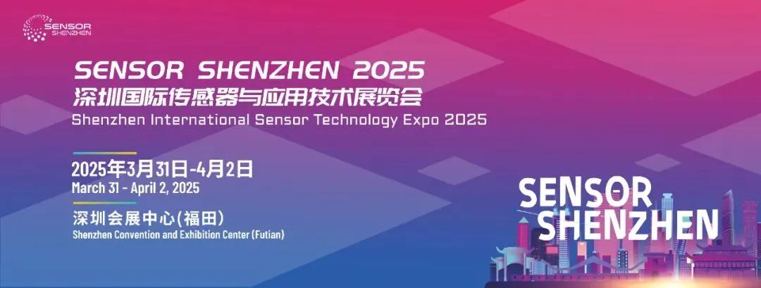 【展會(huì)回顧】SENSOR SHENZHEN 2025圓滿落幕,耐特恩大放光彩,期待再啟新征程! 【展會(huì)回顧】SENSOR SHENZHEN 2025圓滿落幕,耐特恩大放光彩,期待再啟新征程!
