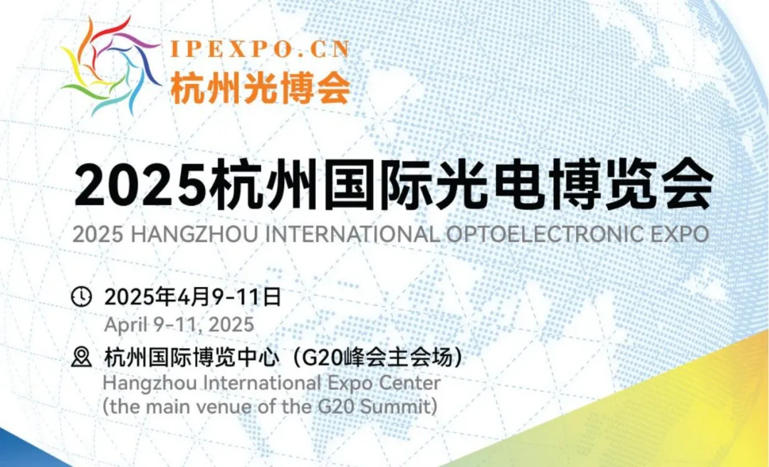 展會(huì)邀請(qǐng)丨倒計(jì)時(shí)1天,耐特恩邀您觀展 展會(huì)邀請(qǐng)丨倒計(jì)時(shí)1天,耐特恩邀您觀展