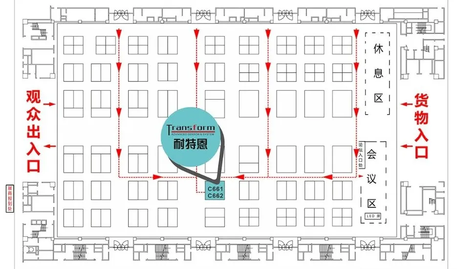 展會(huì)邀請(qǐng)丨倒計(jì)時(shí)1天,耐特恩邀您觀展 展會(huì)邀請(qǐng)丨倒計(jì)時(shí)1天,耐特恩邀您觀展