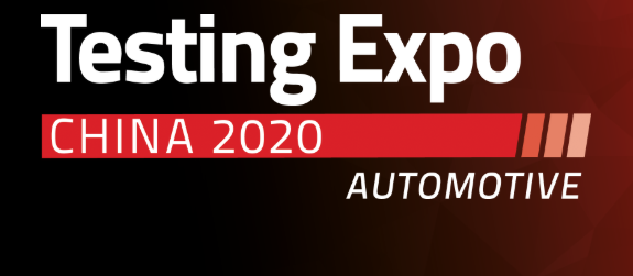 耐特恩誠(chéng)邀您攜手參展Testing Expo China 2020 展位：5012