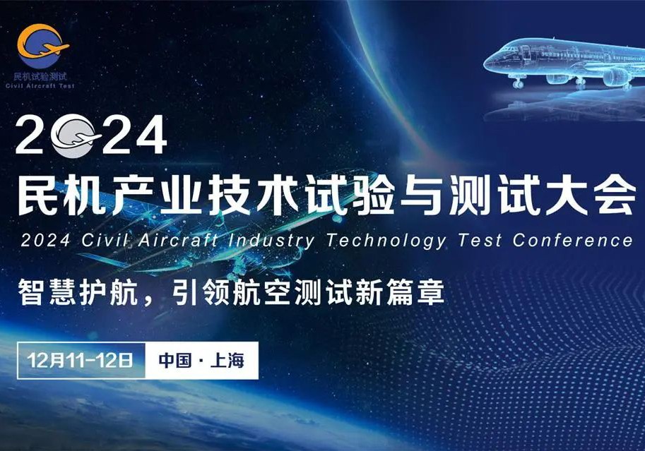 展會邀請丨倒計時2天，耐特恩邀您觀展