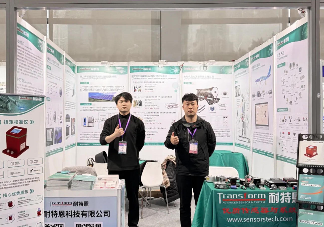 【展會回顧】SENSOR SHENZHEN 2025圓滿落幕！