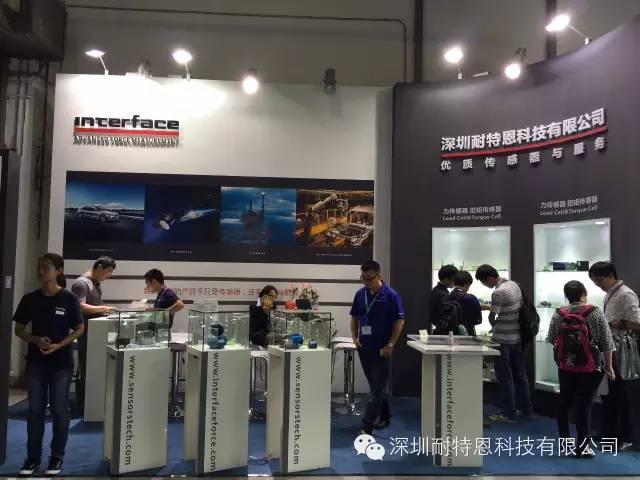 2015汽車測試及質(zhì)量監(jiān)控博覽會，感謝您的到來！