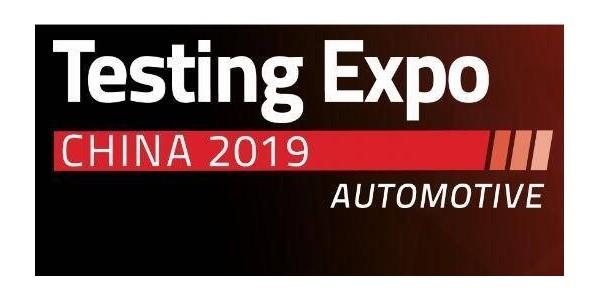 耐特恩誠(chéng)邀您攜手參展Testing Expo China 2019