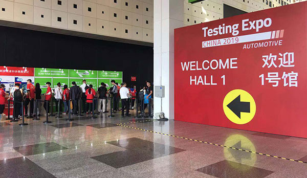 耐特恩Testing-Expo CHINA 2019開幕式一展風(fēng)采 耐特恩Testing-Expo CHINA 2019開幕式一展風(fēng)采