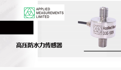 一文解析霍爾電流傳感器選型要求及注意事項