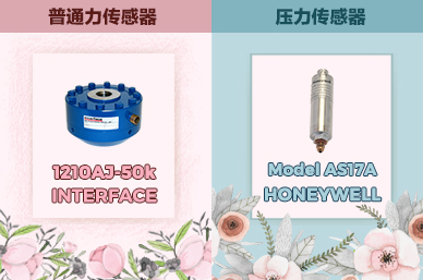 電阻應(yīng)變式稱重傳感器使用時(shí)注意事項(xiàng)