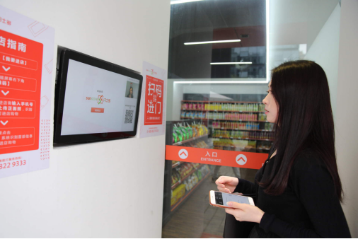 無(wú)人智能貨柜背后的傳感器識(shí)別技術(shù)解讀 無(wú)人智能貨柜背后的傳感器識(shí)別技術(shù)解讀