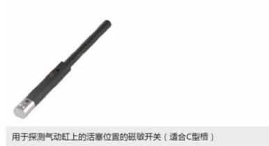 用傳感器探測活塞上的磁塊從而監(jiān)控活塞位置 用傳感器探測活塞上的磁塊從而監(jiān)控活塞位置