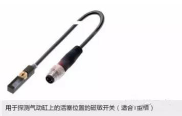 用傳感器探測活塞上的磁塊從而監(jiān)控活塞位置 用傳感器探測活塞上的磁塊從而監(jiān)控活塞位置