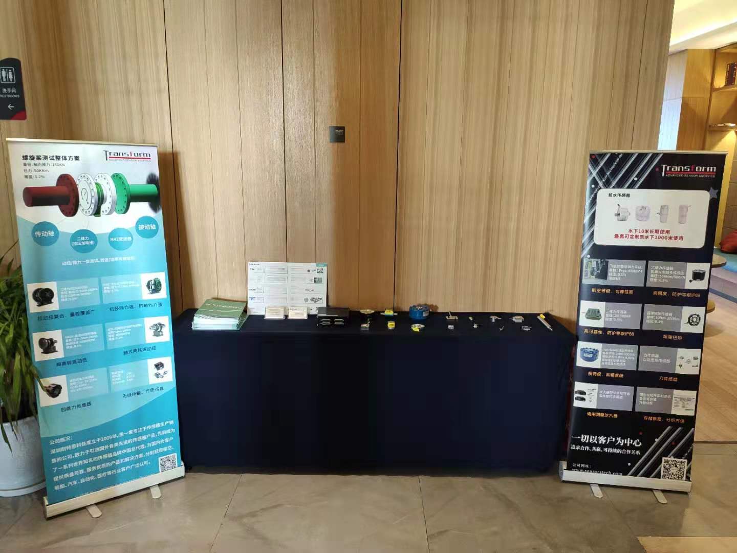 耐特恩助力中國智能船舶揚帆起航 耐特恩助力中國智能船舶揚帆起航